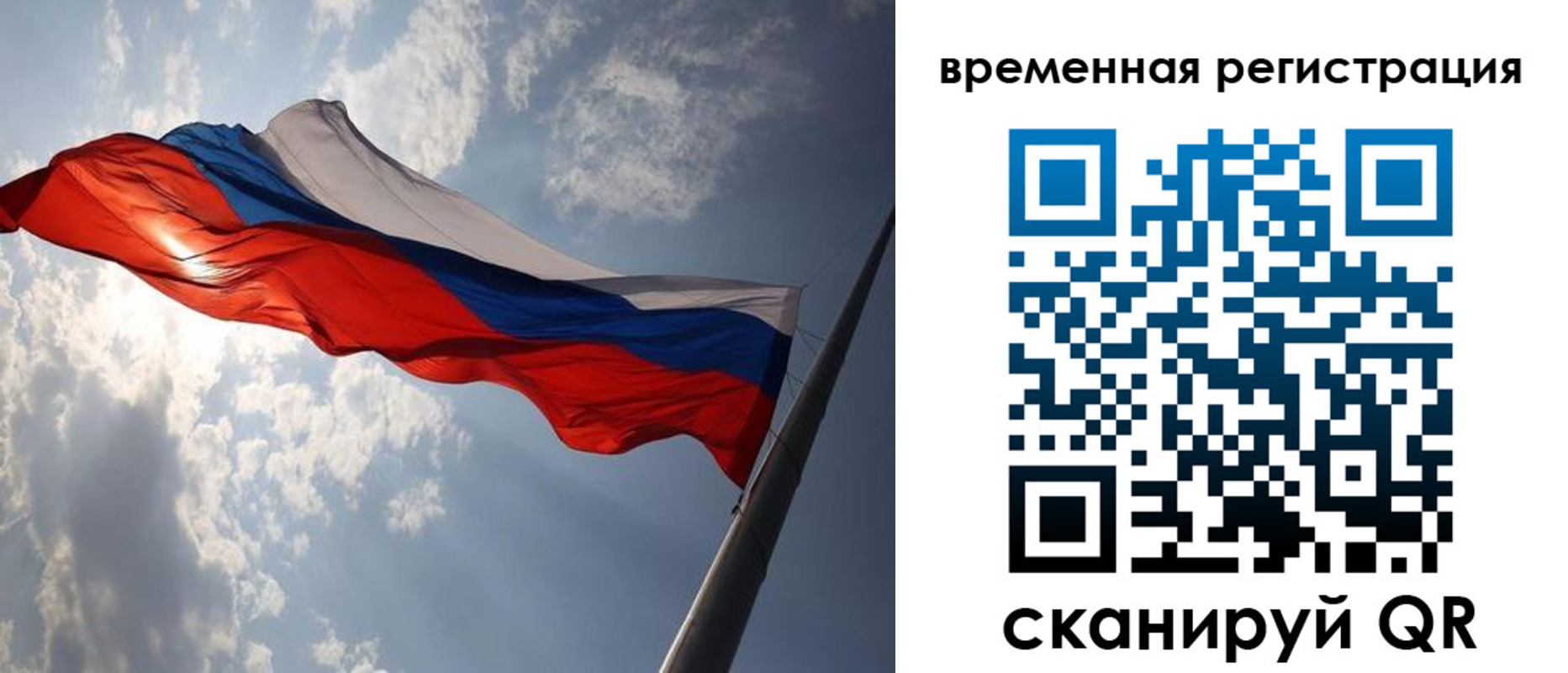 миграционный учет в Шатуре